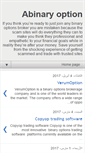 Mobile Screenshot of abinaryoption.com